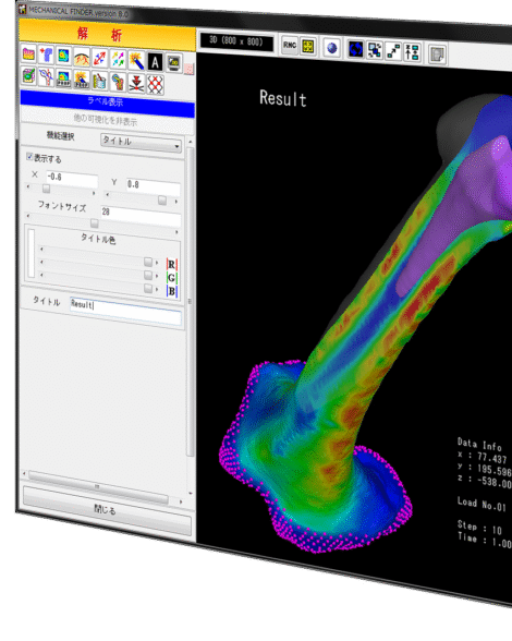 Mechanical Finder FEA Yazılımı